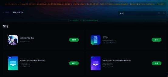 游戏主界面展示六位虚拟歌手同台演出的华丽场景，背景呈现虚实交错的梦幻特效