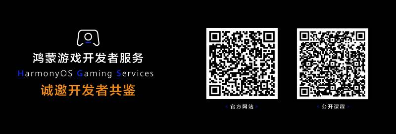 活动结束时，多位开发者代表与华为工作人员合影留念