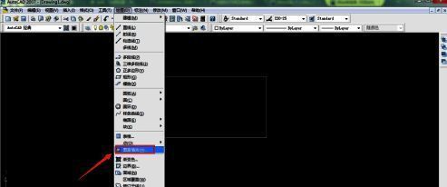 菜单栏中“绘图”选项被展开，下拉菜单显示多个绘图工具，包括“图案填充”