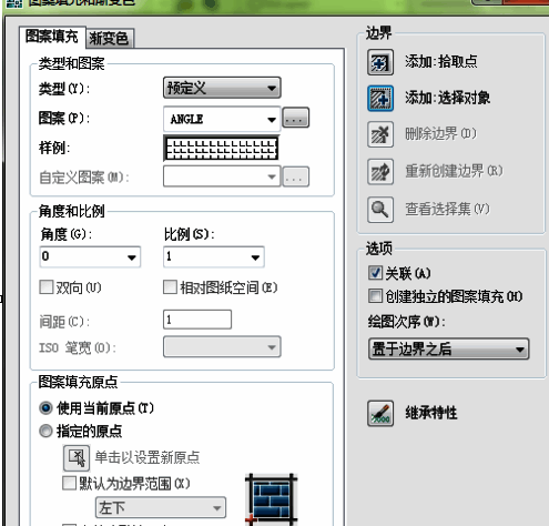 图案填充和渐变色设置窗口界面，包含多种填充样式与参数选项