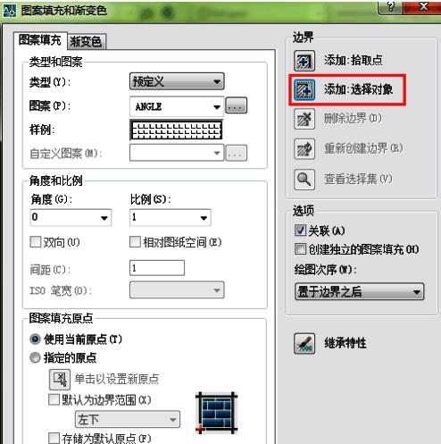 用户正在点击“添加：选择对象”按钮以选取目标图形