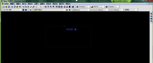 已选中的矩形区域高亮显示，准备进行图案填充操作