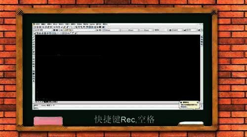 命令行显示REC指令执行过程中的参数输入界面