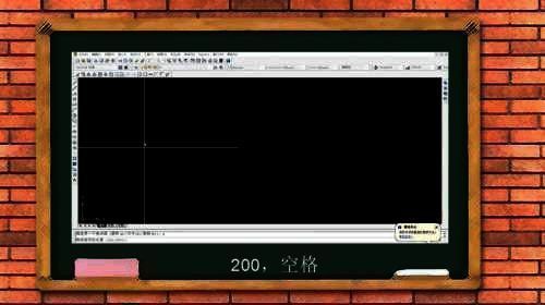 尺寸参数输入界面显示宽度值200的设置状态