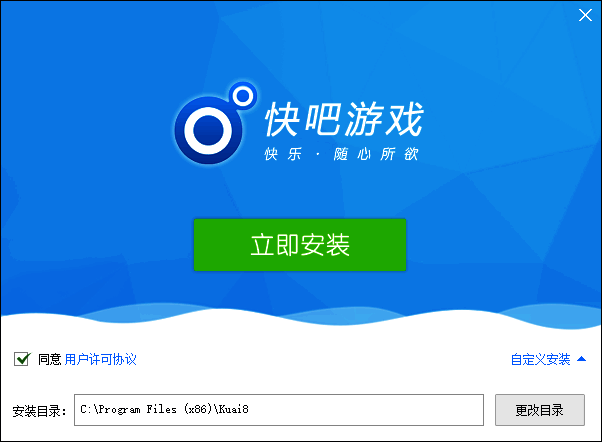 自定义安装路径选择界面，用户正在浏览本地磁盘