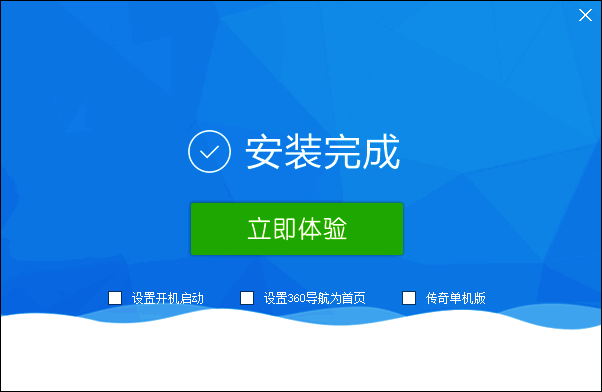 快吧游戏盒启动界面，显示多个可选设置项与立即体验按钮