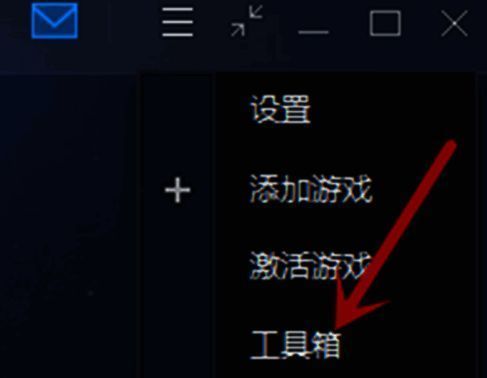 工具箱入口页面截图，展示多个可用工具列表