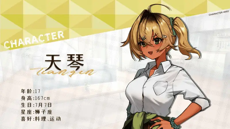 天琴角色形象展示，短发、自信笑容，身穿校服
