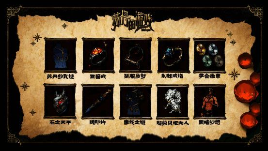 贝姬夫人角色立绘展示，小猫身披战甲，眼神犀利