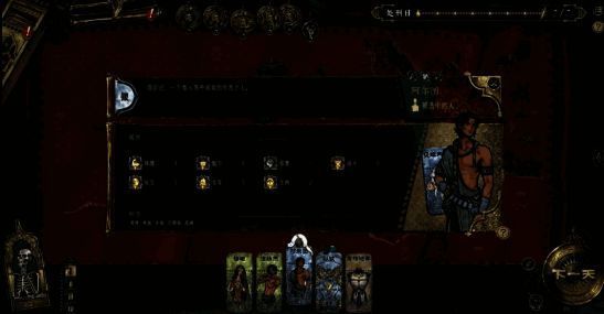 小说封面插图，古典风格苏丹宫殿场景描绘