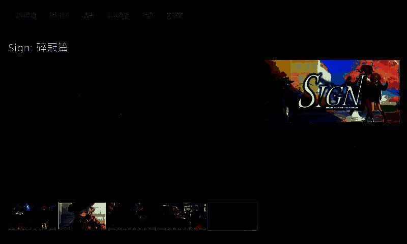 游戏内界面截图，展示选项菜单与背景插画