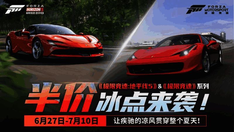 游戏内实机画面展示多辆赛车在阳光下疾驰，赛道细节逼真