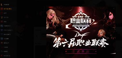 游戏库界面展示，左侧列有多个已安装和未下载的游戏图标