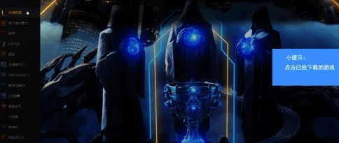 某款游戏详情页展示，包括简介、更新日志以及开始游戏按钮