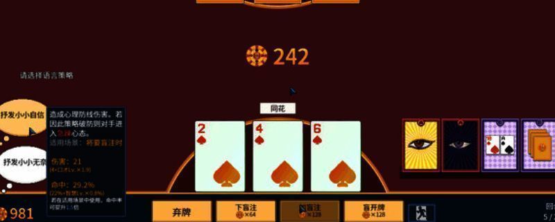 游戏主界面展示，像素风格的角色与场景细节清晰可见