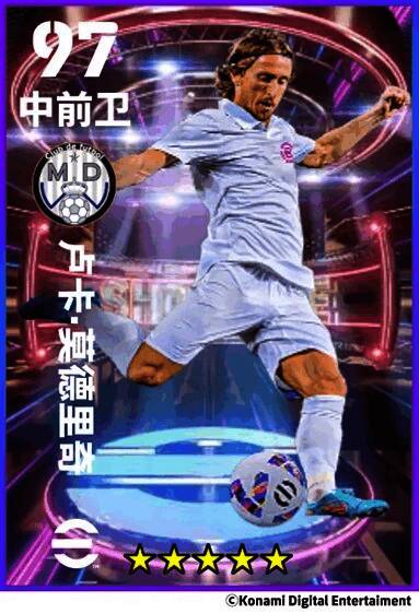 卢卡·莫德里奇游戏模型展示，身着白色球衣，双手指天庆祝进球