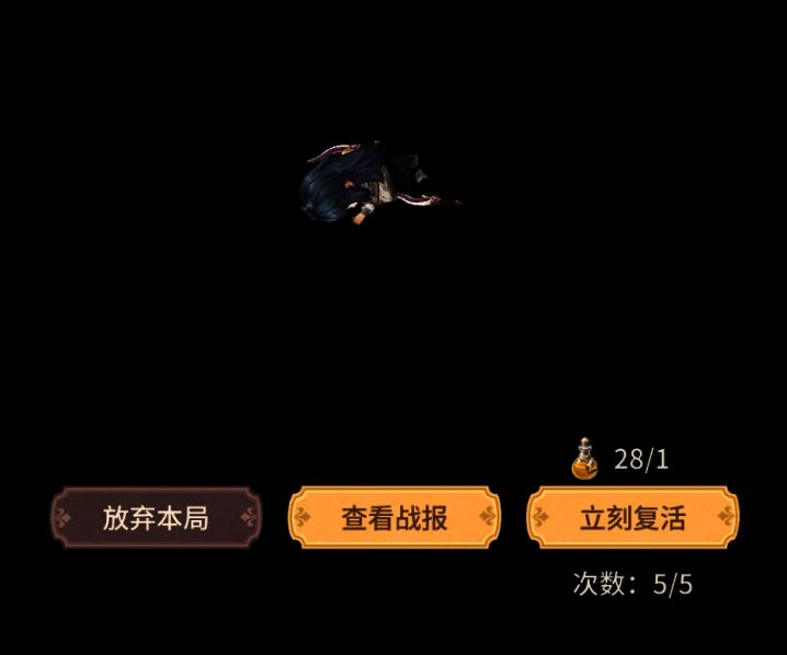 角色在黑暗环境中艰难前行的游戏画面