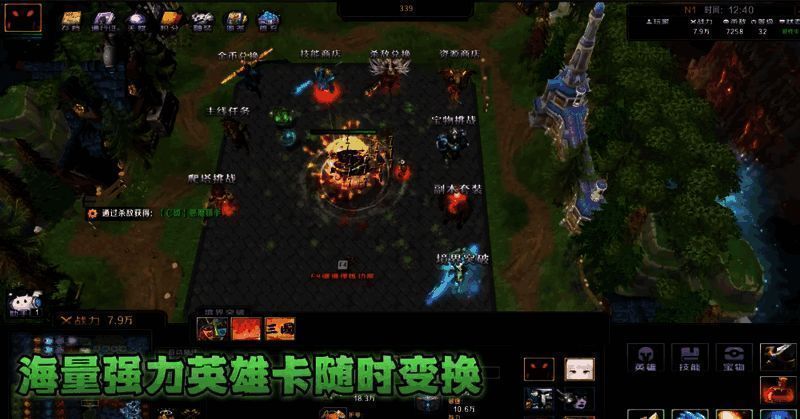 吞噬界面展示吞噬前后对比数据，右侧为角色属性面板变化