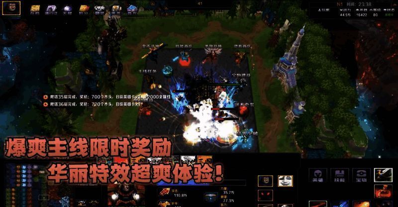 技能树界面展示大量叠加的被动技能图标，角色周围环绕发光特效