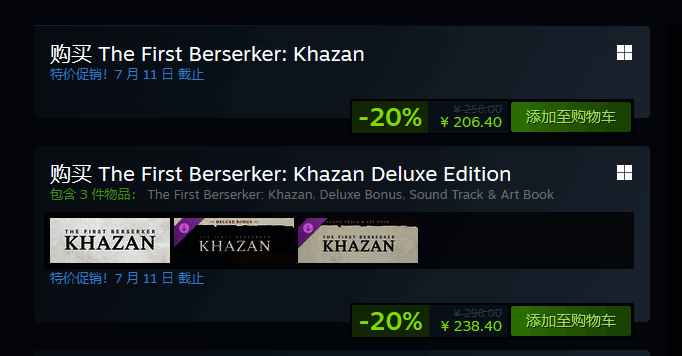 第一狂战士卡赞游戏宣传画面，角色手持武器，背景为黑暗风格的战场