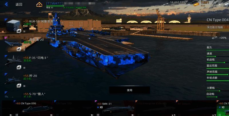 地平线驱逐舰004外观展示，灰色涂装现代战舰，配备多组导弹发射器