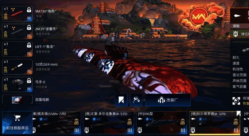 贝西蒂巡洋舰正面视角，主炮齐射画面，背景为爆炸特效