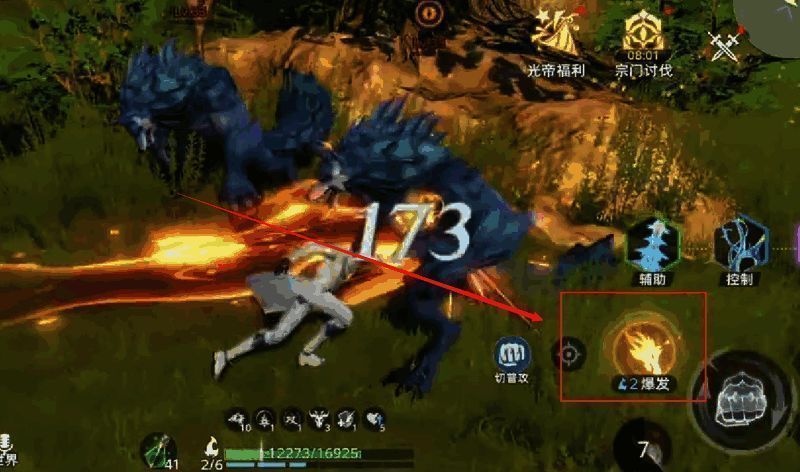 烈火苍狼与破魂枪战斗场景，火焰特效覆盖全场