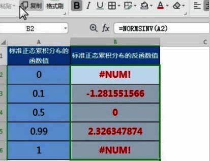 拖动填充柄进行批量计算的操作演示图
