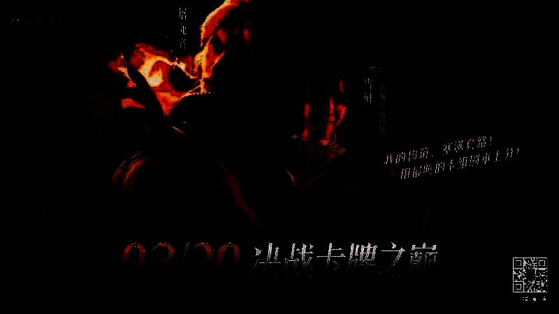 游戏场景展示，冰川与火山并存的世界