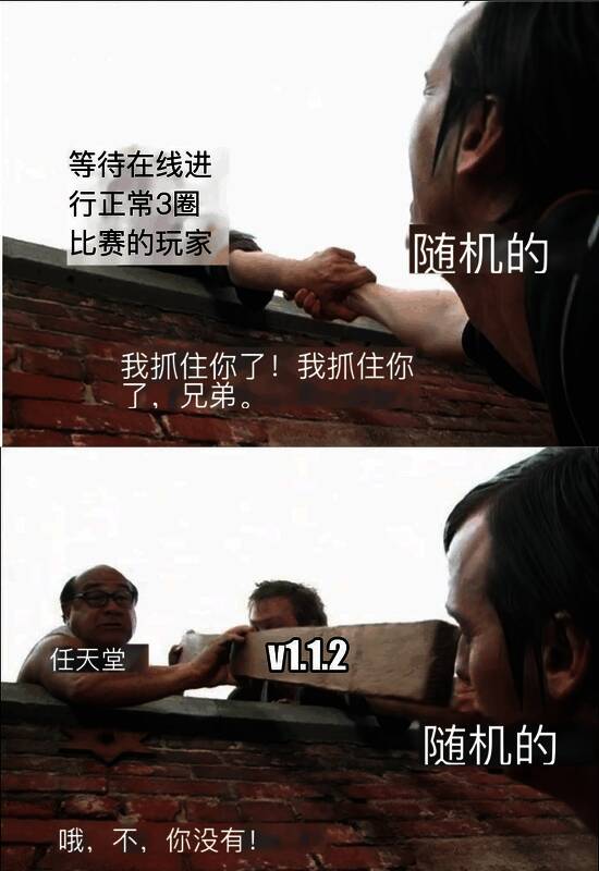 《马里奥赛车世界》多人在线比赛画面，展示中途驾驶转场场景