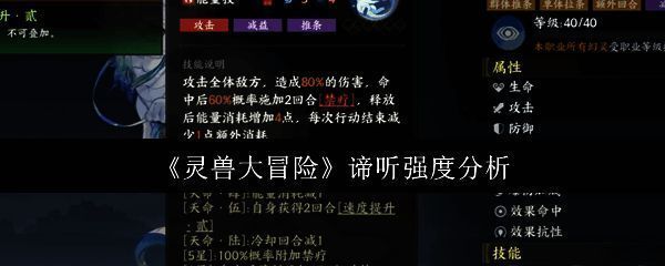 谛听游戏立绘展示，身披蓝色光效，手持法器