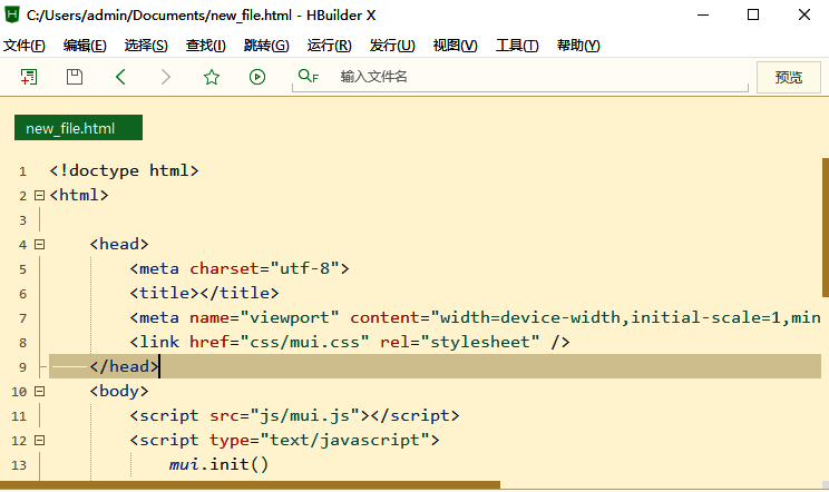 浏览器中展示的HTML运行结果页面截图