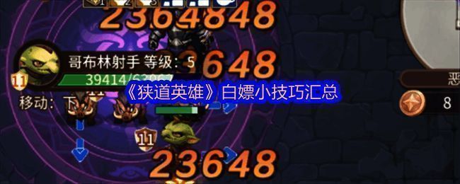 怪物自相残杀战斗画面，多个怪物相互攻击，角色站在一旁观战