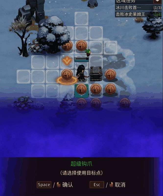 角色使用勾爪进行位移并拾取沿途道具，路径上散落多个物品