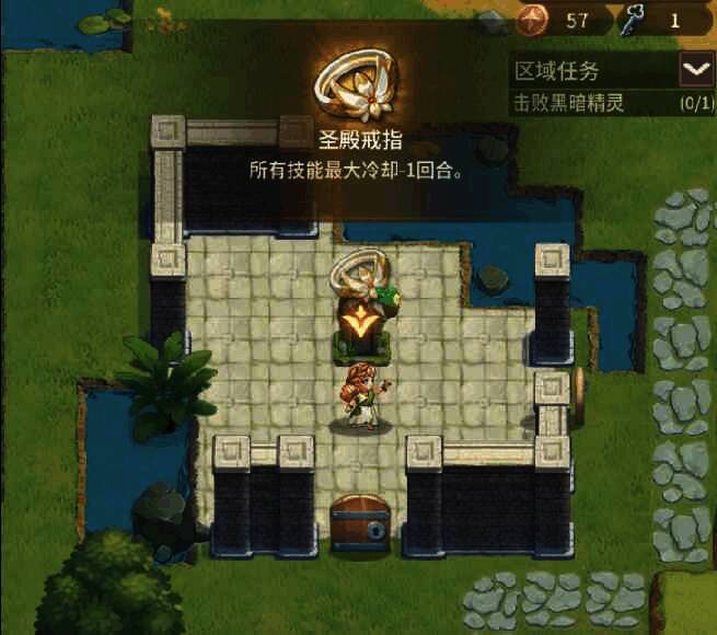 角色进入未锁的遗物房间，成功拾取遗物，门外有一扇锁住的门