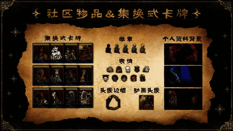 海马云电脑服务介绍界面，展示高性能云游戏平台优势