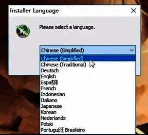安装向导语言选择界面，中文选项被默认选中