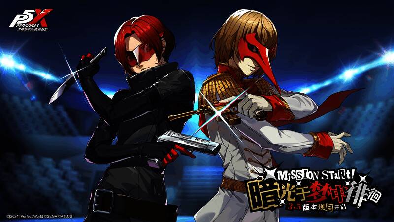 神秘男怪盗登场，身穿黑色风衣，手持匕首，背景为充满未来感的宫殿场景