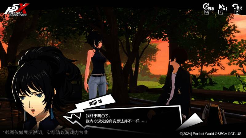 魅影通行证界面展示，包含白色情人节主题时装预览图