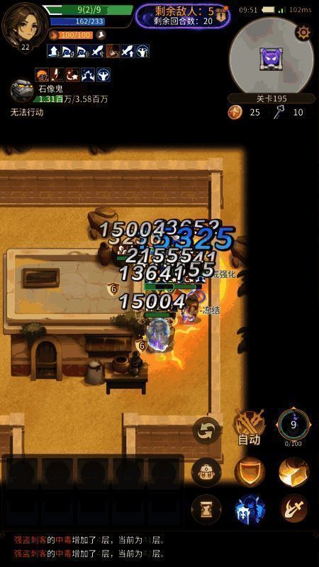 魔力流派角色技能释放画面，华丽特效覆盖全场