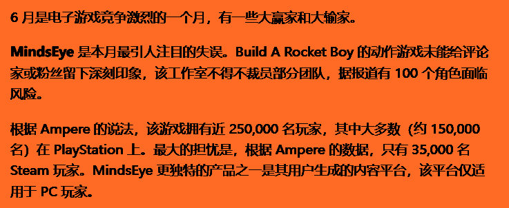 《FBC: Firebreak》战斗场景截图，角色在高科技环境中激烈交火