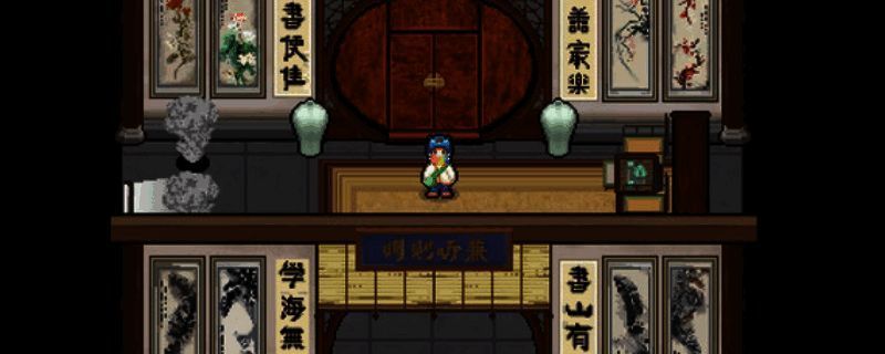 主角竹攸手持笔记本，站在古色古香的文庙门前，周围弥漫着神秘氛围