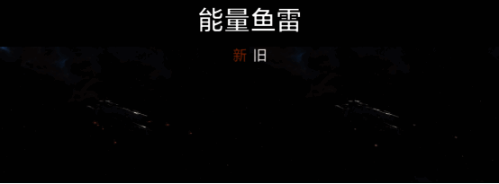 防空火炮开火特效，金色边框闪烁，宛如银河星链交织