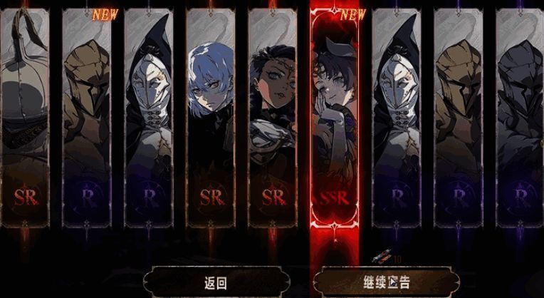 常驻池界面截图，展示保底抽数提示信息