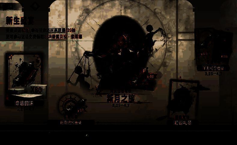 自选礼盒界面展示，可自由选择心仪角色