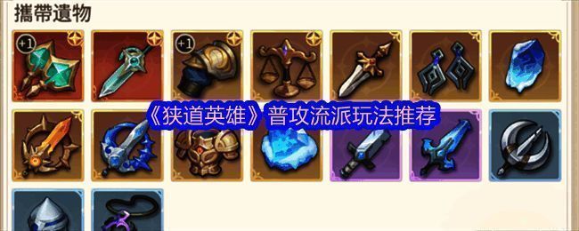 游戏中角色展示技能界面，界面中显示不同职业技能效果