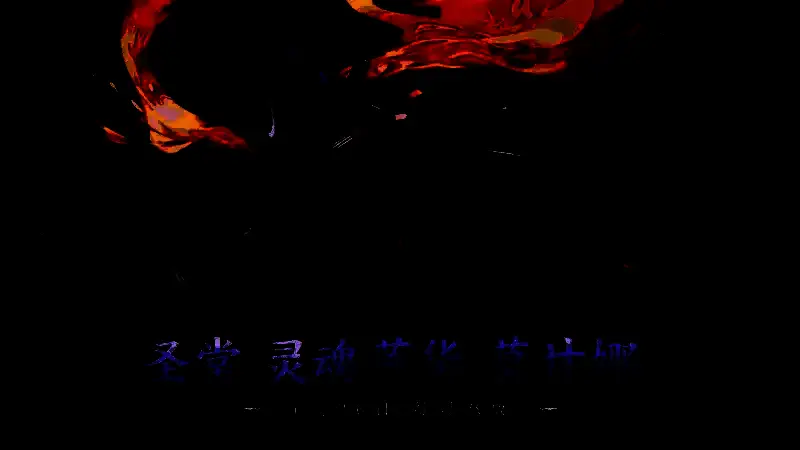 灵魂莲华系列皮肤整体风格对比图，体现不同角色设计特色