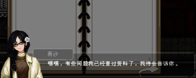 游戏中场景静谧唯美，庭院雪花飘落，整体画风古韵十足