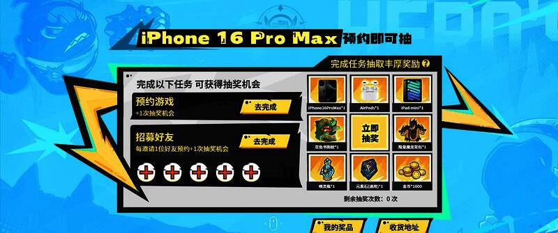 游戏宣传图展示角色战斗场景，背景为神秘大陆与魔法光芒