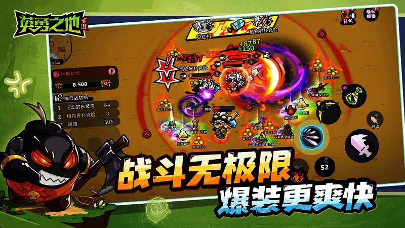 爆装刷宝核心玩法展示，地面上散落着各种装备道具